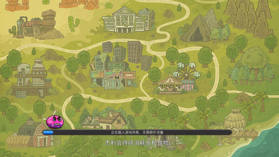 杰利的世界破解版