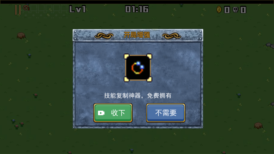 侦探地下城去广告版
