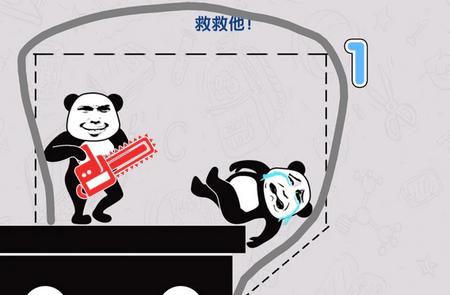 给我整不会了去广告版
