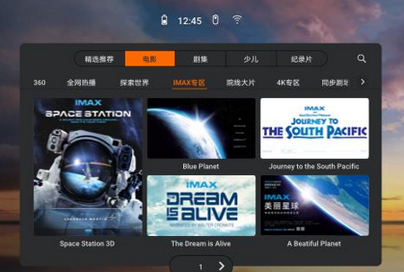 华为VR视频 华为VR视频