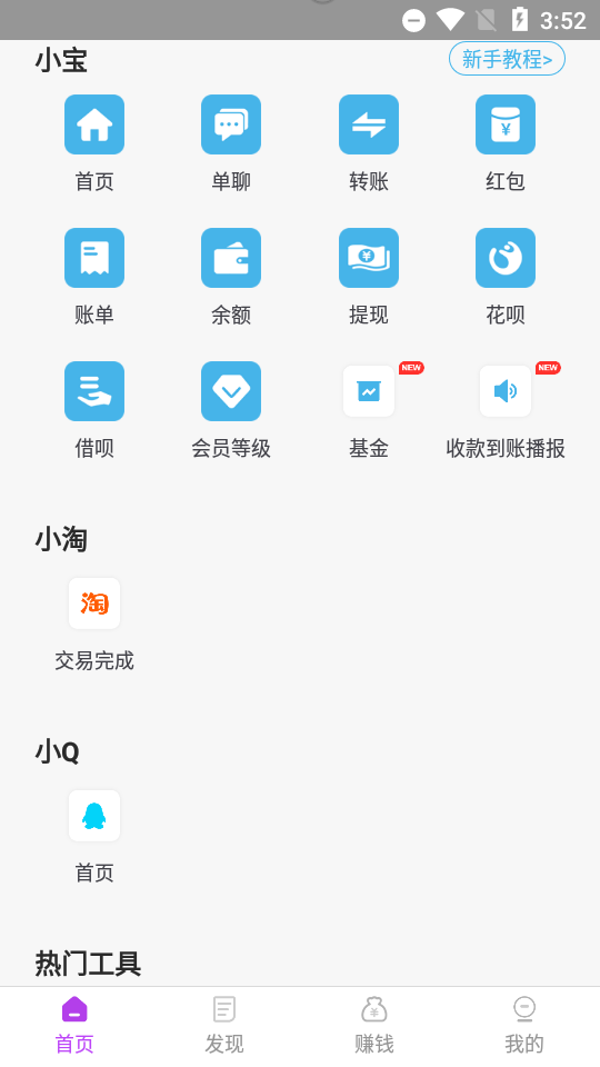 大连截图王破解版 大连截图王破解版