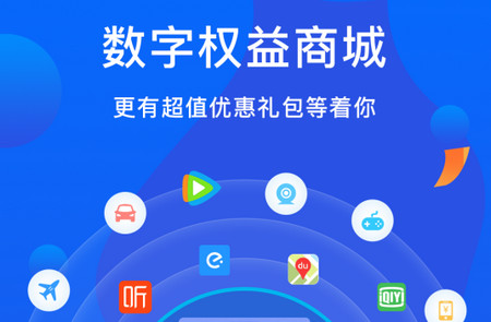 泽依通
