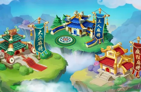 边锋嘉兴麻将安卓版