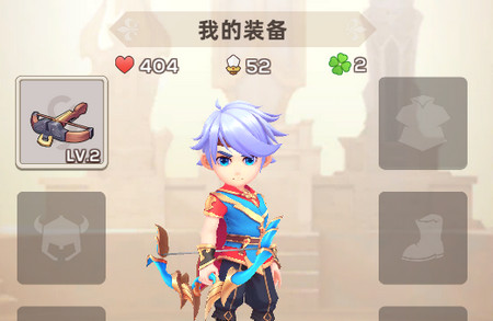 荣耀弓箭手内购破解版