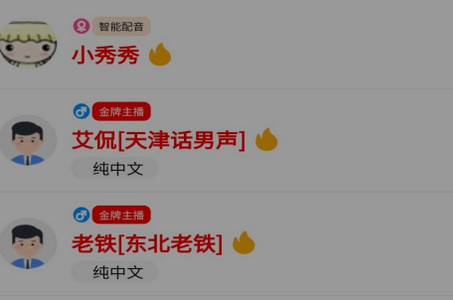 小牛自媒体工具