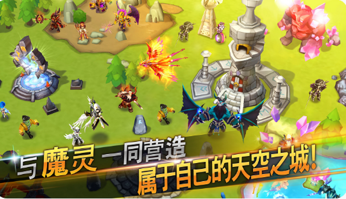 魔灵召唤天空之役