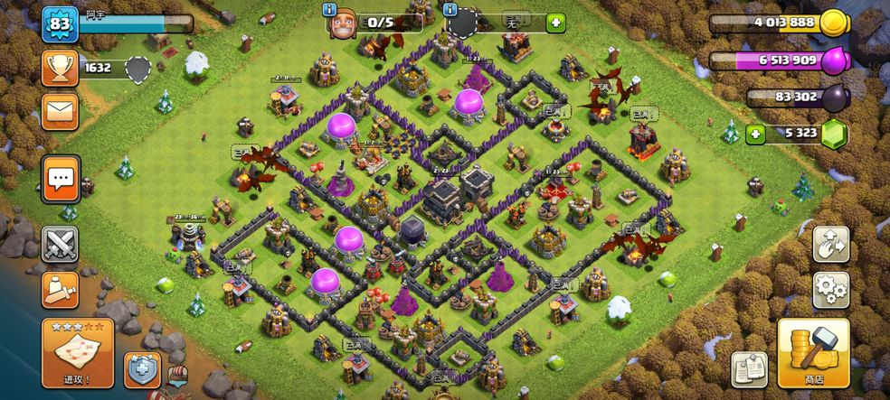 部落冲突昆仑版