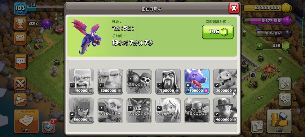 部落冲突昆仑版