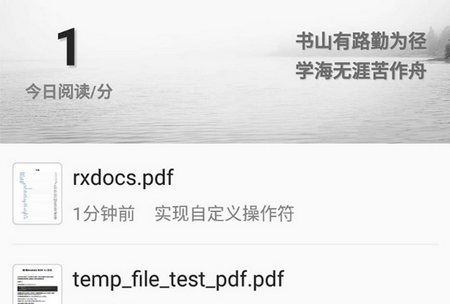 思读PDF 思读PDF