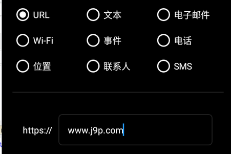 QR Code扫描器专业至尊版 QR Code扫描器专业至尊版