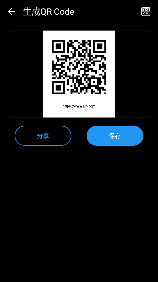 QR Code扫描器专业至尊版 QR Code扫描器专业至尊版