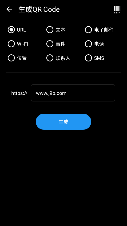 QR Code扫描器专业至尊版 QR Code扫描器专业至尊版