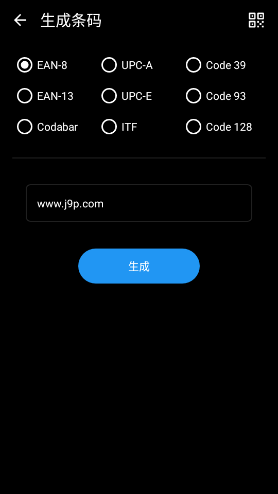 QR Code扫描器专业至尊版 QR Code扫描器专业至尊版