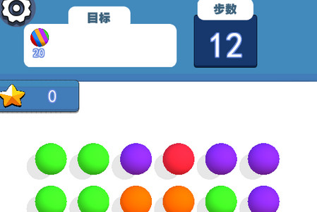 开心连球球游戏 开心连球球游戏