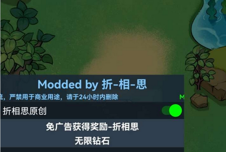 冒险与精灵最新破解版