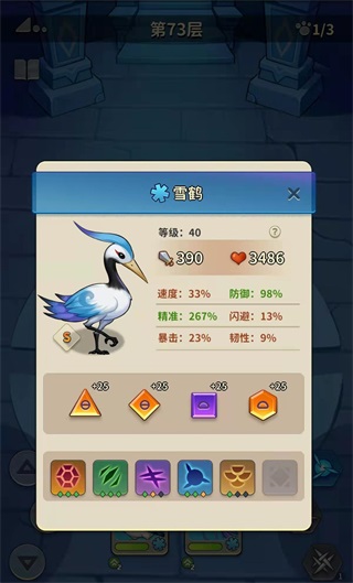 冒险与精灵最新破解版