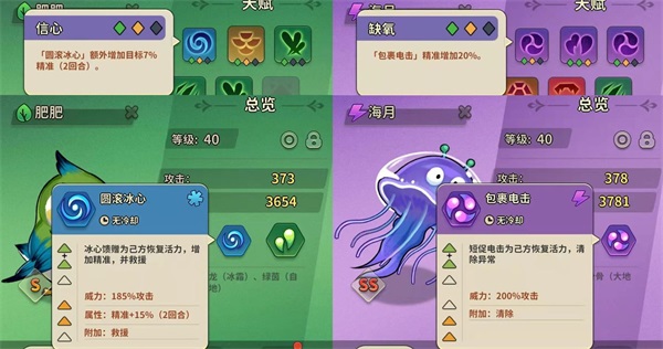 冒险与精灵最新破解版