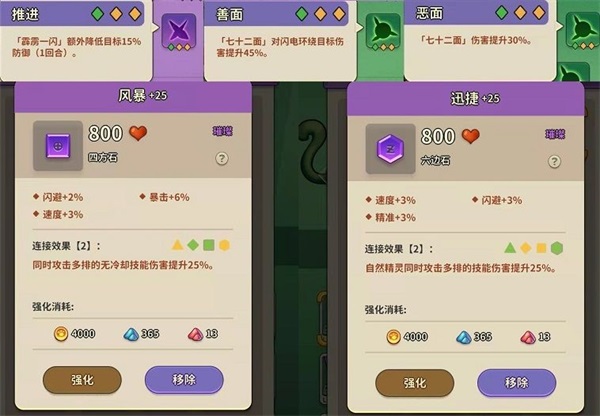 冒险与精灵最新破解版