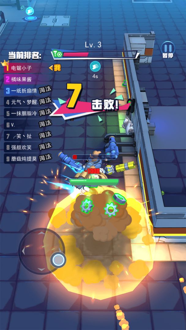 电锯大乱斗之超级机甲破解版 电锯大乱斗之超级机甲破解版