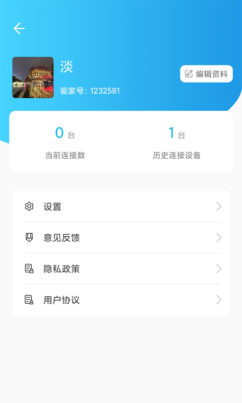 硬件狗狗手机版
