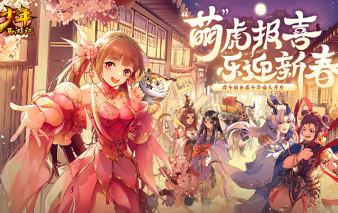 饺子手游app