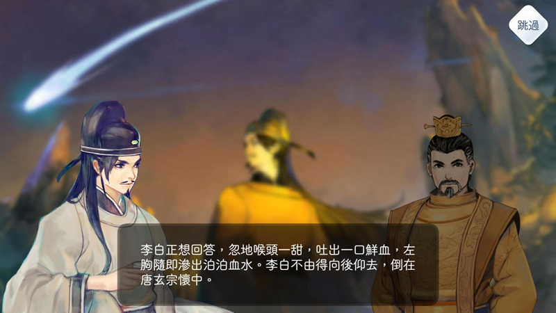 阳春白雪手游安卓破解版