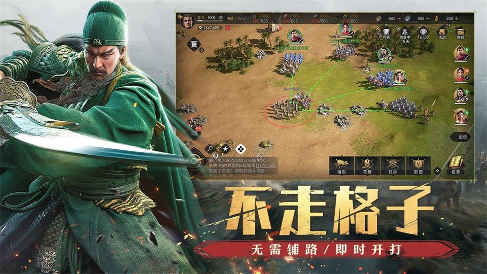 重返帝国手游官方版