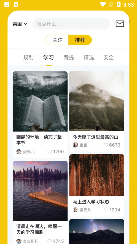柚子帮