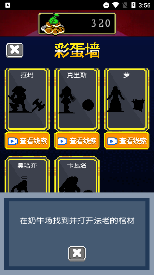 疯狂收割免广告得奖励