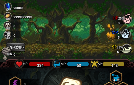 冒险日记最新破解版 冒险日记最新破解版