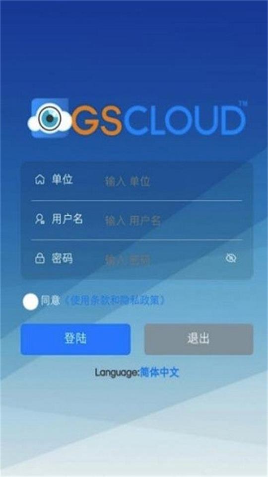 风控平台app