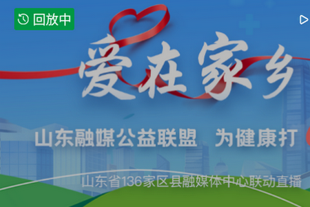 智慧博兴app 智慧博兴app