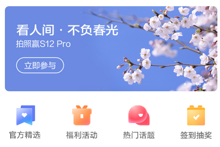 vivo 商城 vivo 商城