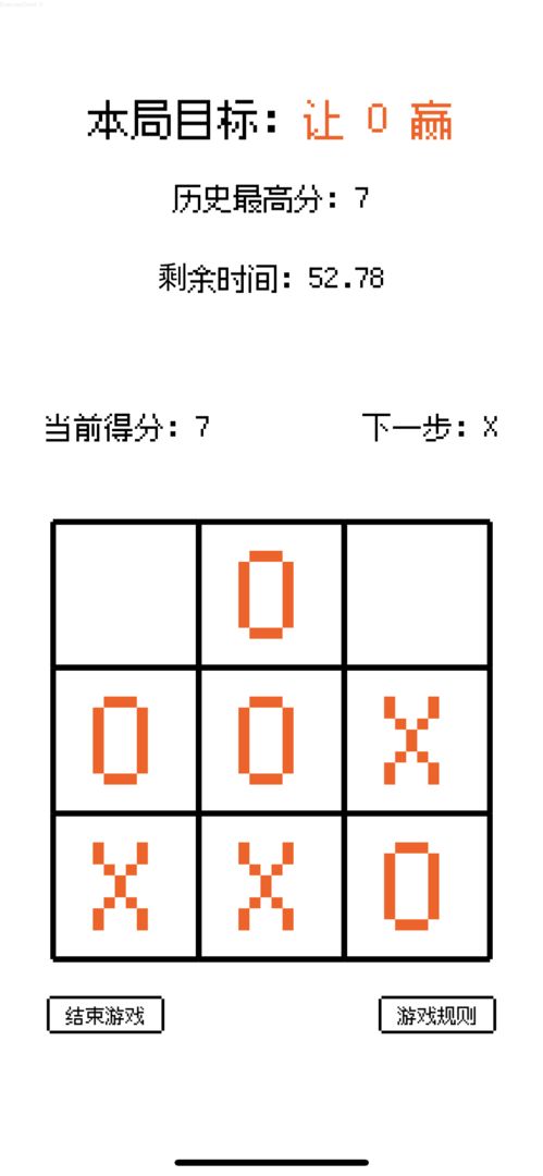 脑回路小游戏