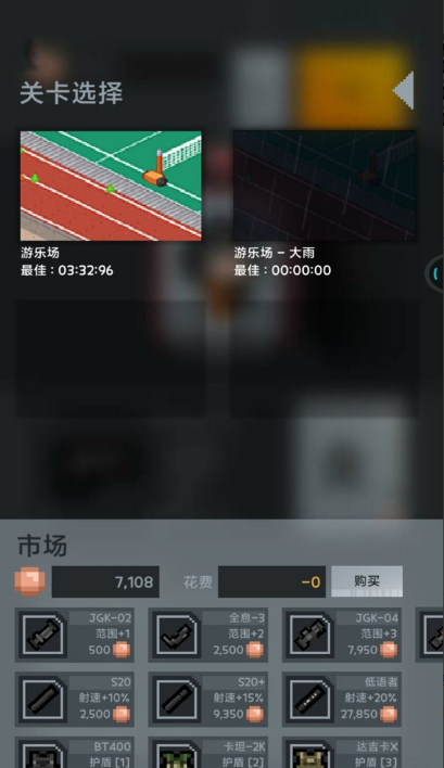 消灭吸血鬼游戏 消灭吸血鬼游戏