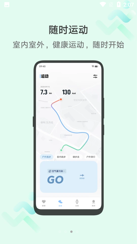 vivo健康 vivo健康