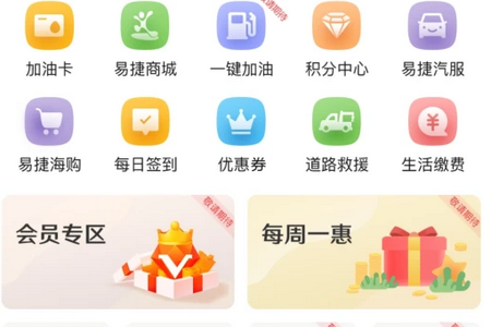 安徽石油 安徽石油