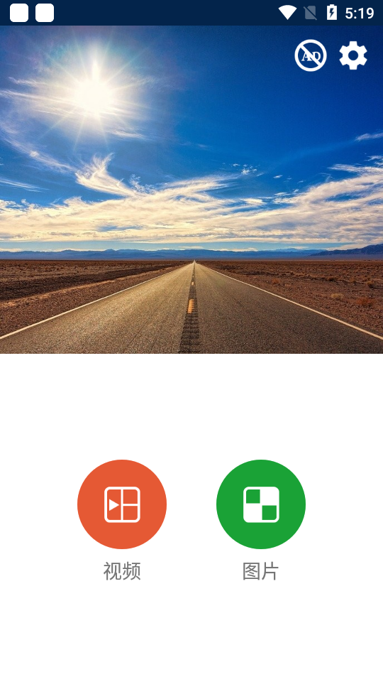 Video Collage破解版 Video Collage破解版