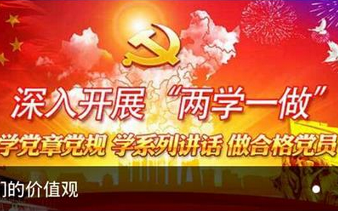 智慧庆云app