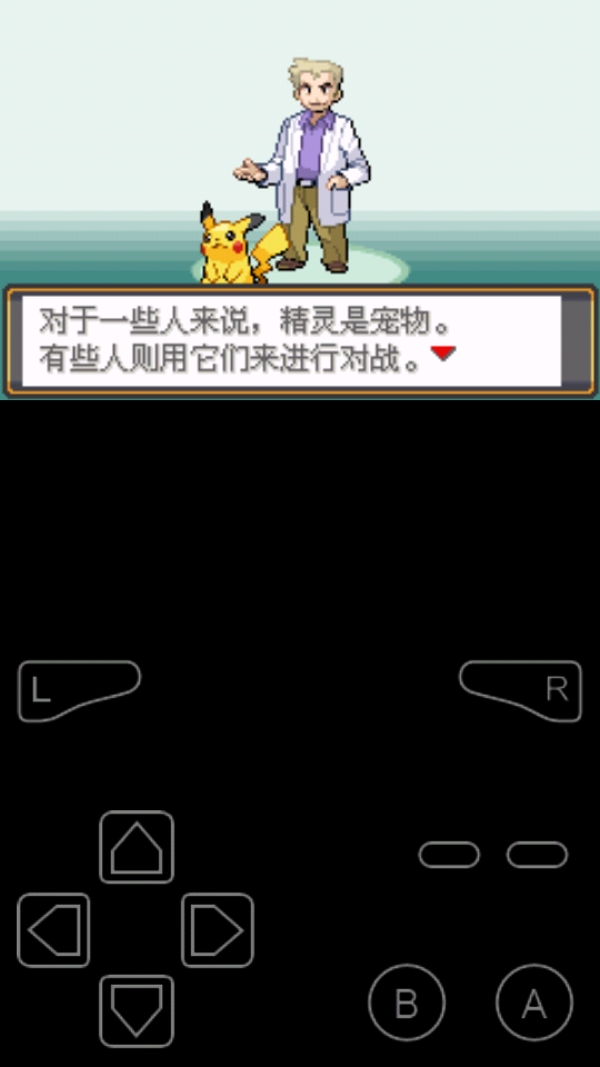 口袋妖怪最强许愿星