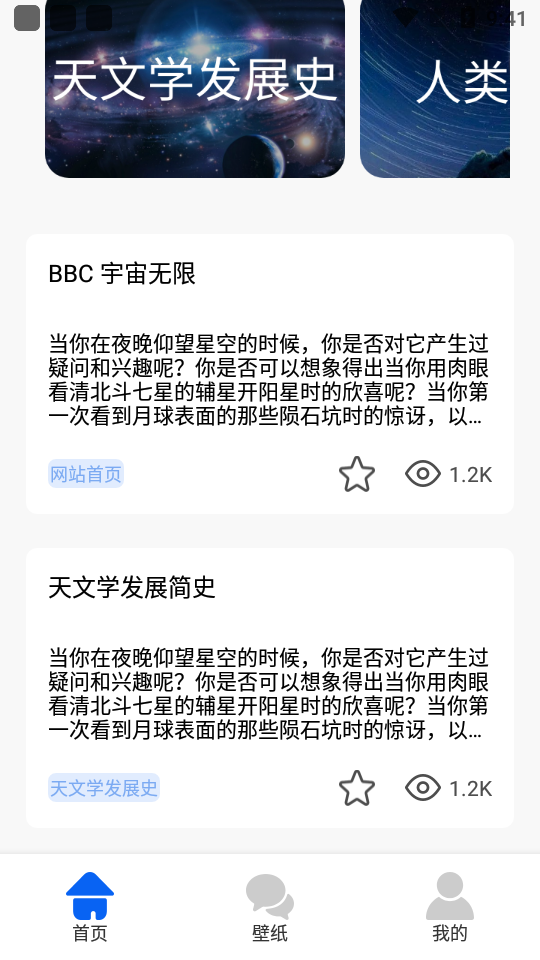 多玩宇宙 多玩宇宙