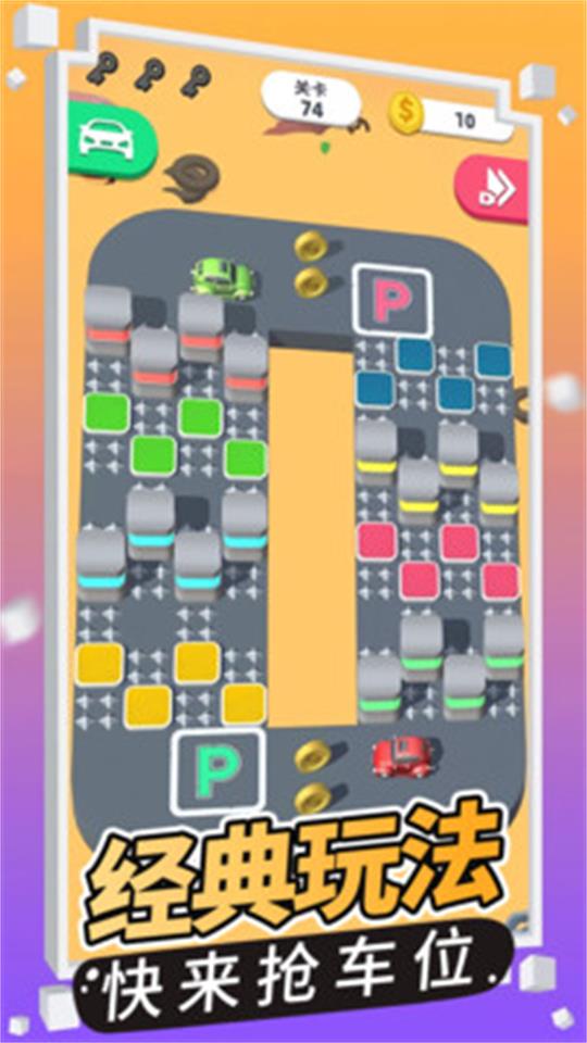 快让我上車小游戏 快让我上車小游戏