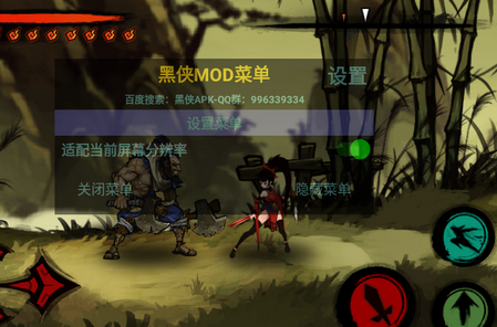 九黎破解版