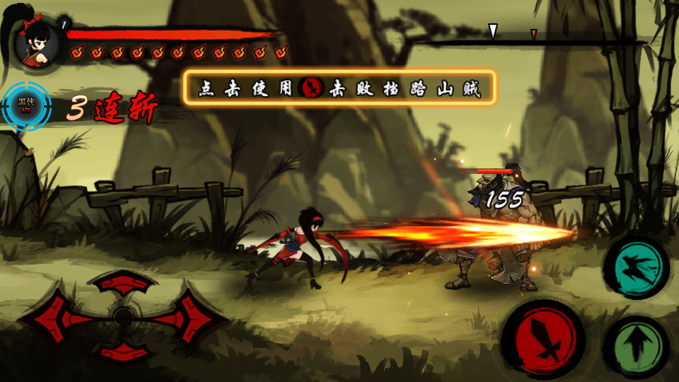 九黎破解版