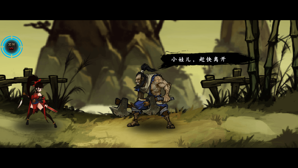 九黎破解版