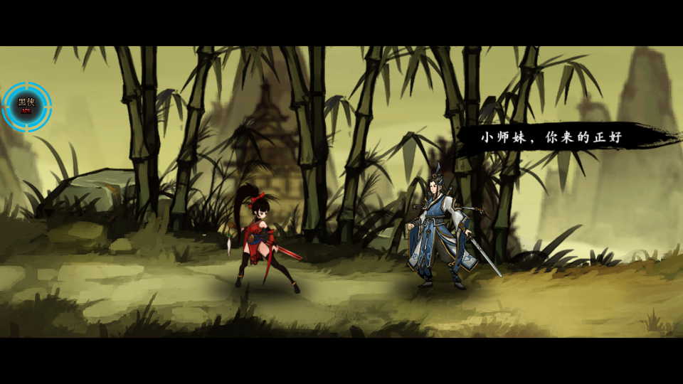 九黎破解版