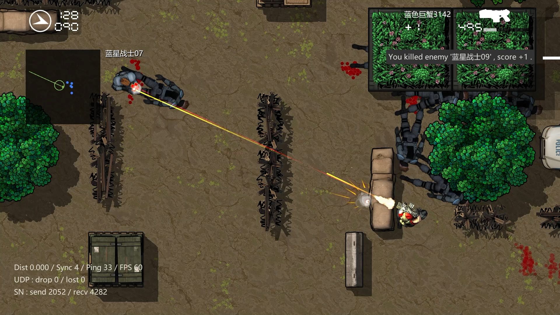 蓝星战士surviv 蓝星战士surviv