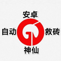 神仙自动救砖Magisk模块