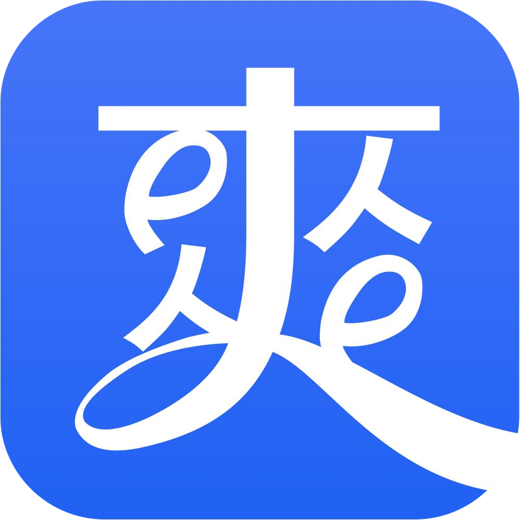 e爽最新版本