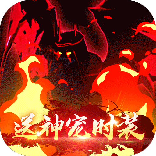暗夜格斗破解版